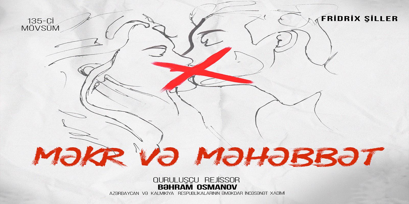 Məkr və məhəbbət