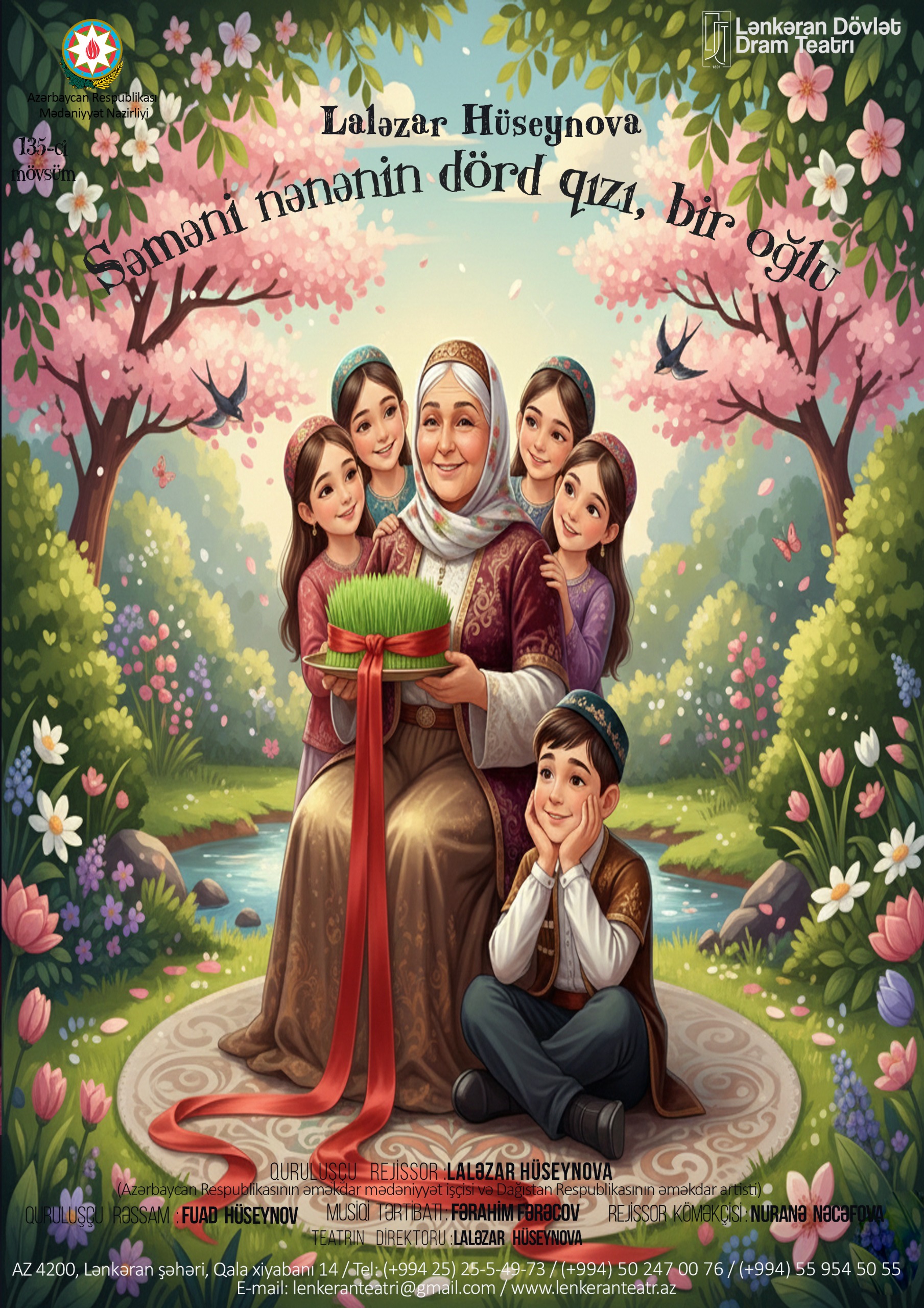 Lənkəran Dövlət Dram Teatrı