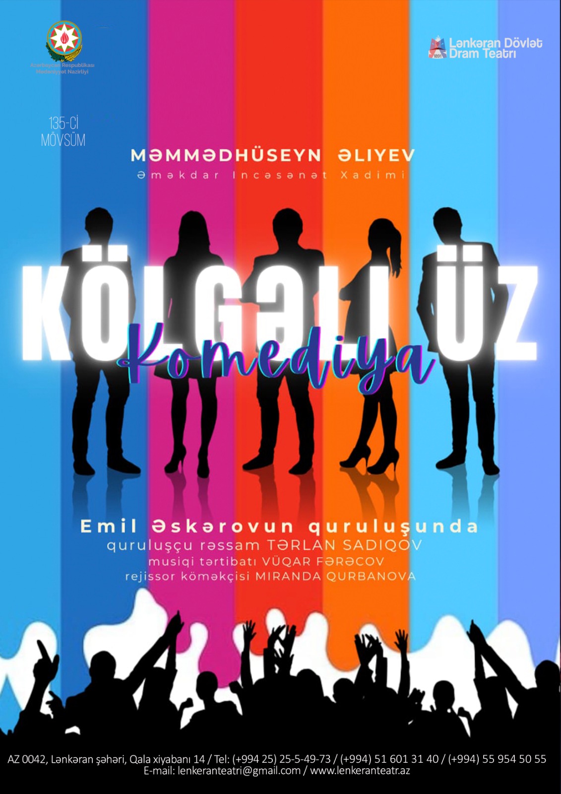 Lənkəran Dövlət Dram Teatrı